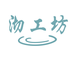 沏工坊 第43类餐饮酒店商标图样