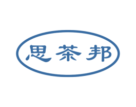 思茶邦 第43类餐饮酒店商标图样