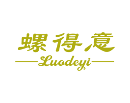 螺得意 第43类餐饮酒店商标图样