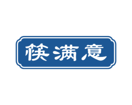 筷满意 第43类餐饮酒店商标图样