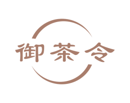 御茶令 第43类餐饮酒店商标图样