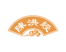 陈洪绶 第43类餐饮酒店商标图样