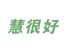 慧很好 第41类教育娱乐商标图样
