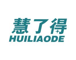 慧了得 第41类教育娱乐商标图样