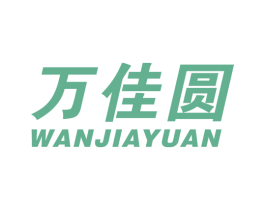 万佳圆 第37类建筑修理商标图样