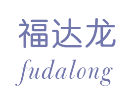 福达龙 第35类广告贸易商标图样