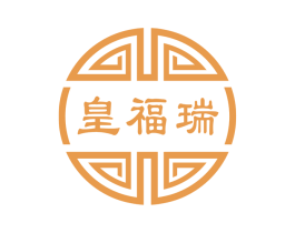 皇福瑞 第33类酒商标图样