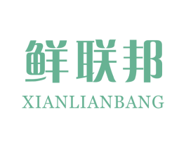 鲜联邦 第32类啤酒饮料商标图样