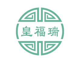 皇福瑞 第32类啤酒饮料商标图样