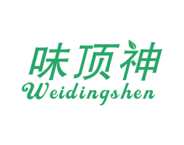 味顶神 第31类水果花木商标图样