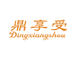 鼎享受 第31类水果花木商标图样