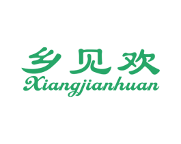 乡见欢 第31类水果花木商标图样