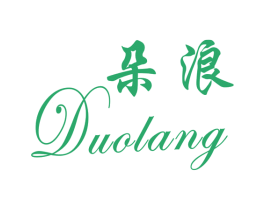 朵浪 第31类水果花木商标图样