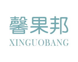 馨果邦 第31类水果花木商标图样