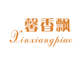 馨香飘 第31类水果花木商标图样