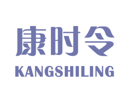 康时令 第31类水果花木商标图样