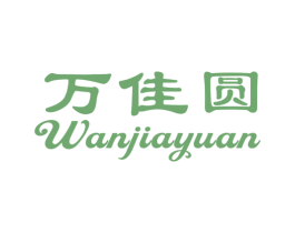 万佳圆 第31类水果花木商标图样