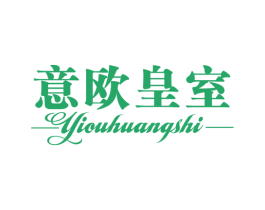意欧皇室 第30类小食配料商标图样