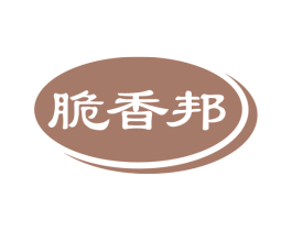 脆香邦 第30类小食配料商标图样