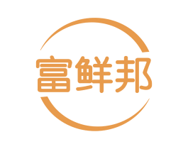 富鲜邦 第30类小食配料商标图样
