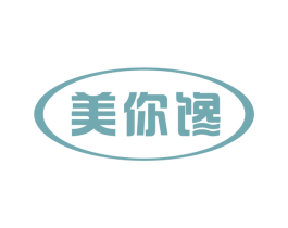 美你馋 第30类小食配料商标图样