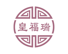 皇福瑞 第30类小食配料商标图样