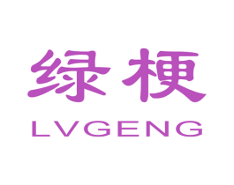 绿梗 第30类小食配料商标图样