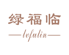 绿福临 第30类小食配料商标图样