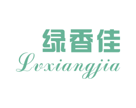 绿香佳 第30类小食配料商标图样
