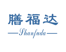 膳福达 第30类小食配料商标图样