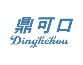鼎可口 第29类食品商标图样