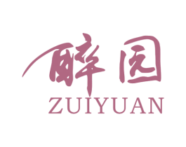 醉园 第29类食品商标图样