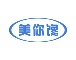 美你馋 第29类食品商标图样