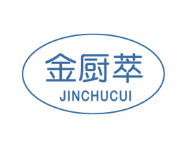 金厨萃 第29类食品商标图样