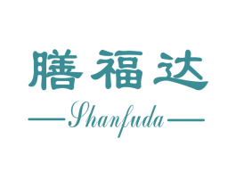 膳福达 第29类食品商标图样