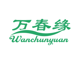 万春缘 第27类地毯席垫商标图样