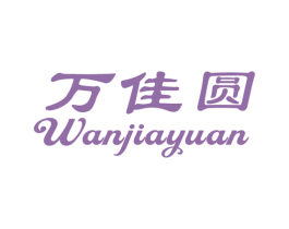万佳圆 第27类地毯席垫商标图样