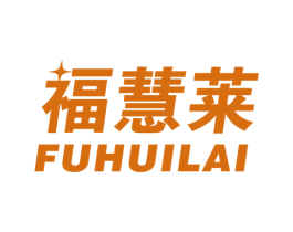 福慧莱 第21类厨房洁具商标图样