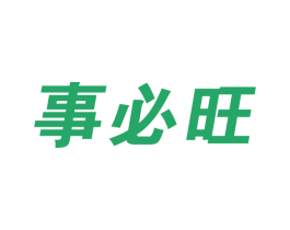 事必旺 第21类厨房洁具商标图样