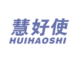 慧好使 第21类厨房洁具商标图样
