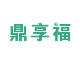 鼎享福 第19类建筑材料商标图样