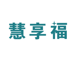 慧享福 第19类建筑材料商标图样