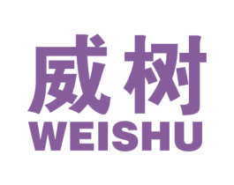 威树 第16类办公工具商标图样