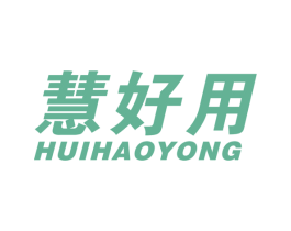慧好用 第12类运输工具商标图样