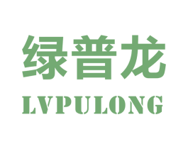 绿普龙 第11类家用电器商标图样
