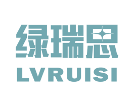 绿瑞思 第11类家用电器商标图样