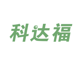 科达福 第10类医疗器械商标图样