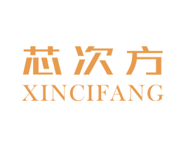 芯次方 第9类科学仪器商标图样