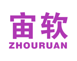 宙软 第9类科学仪器商标图样