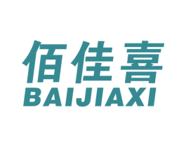 佰佳喜 第9类科学仪器商标图样